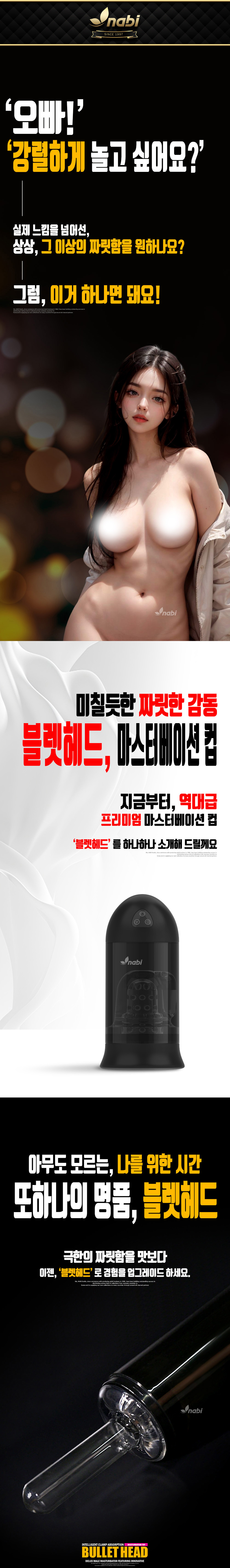 [NABI] ������ ���� ��� (����/����) �Ұ�