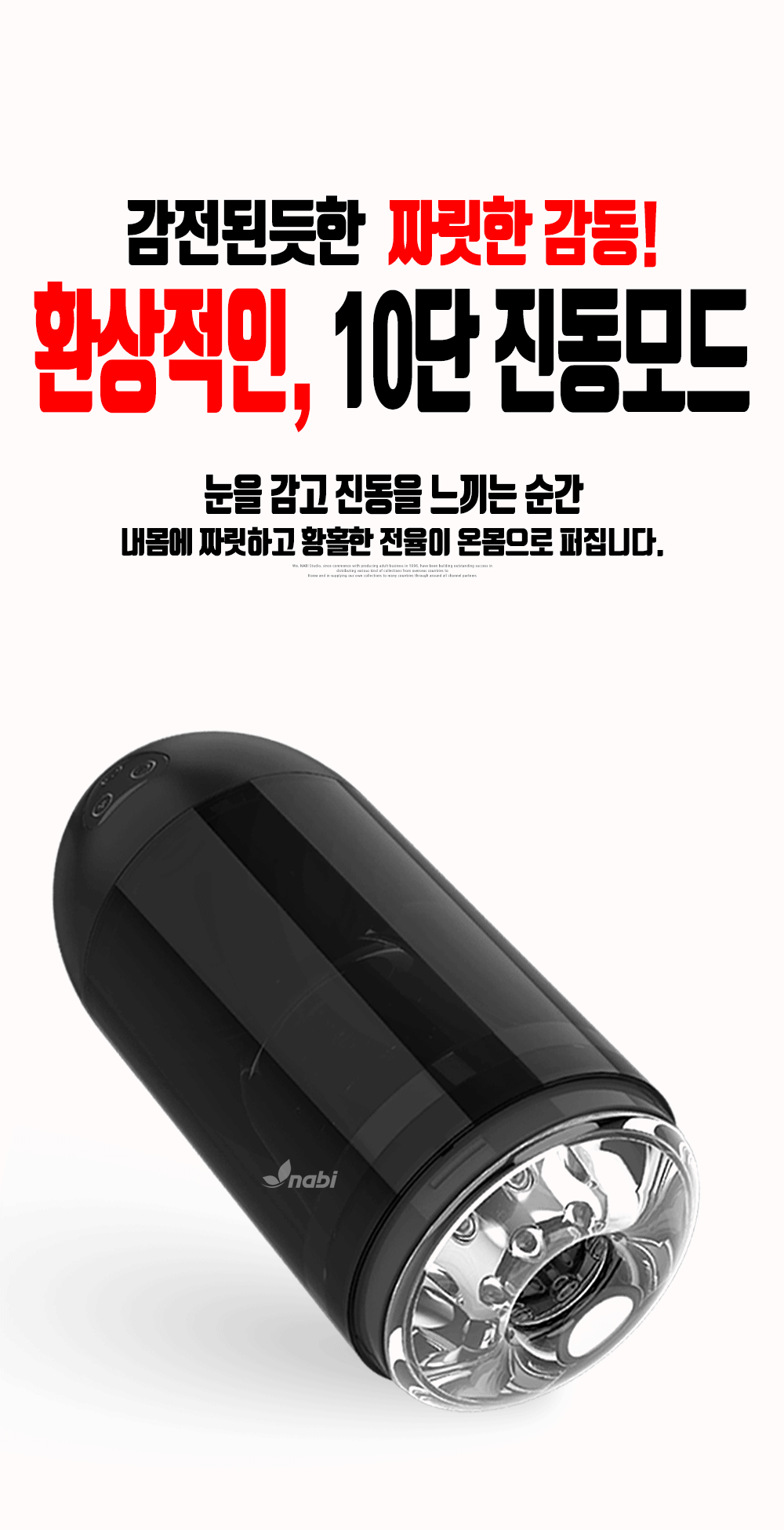 [NABI] ������ ���� ��� (����/����)  ����