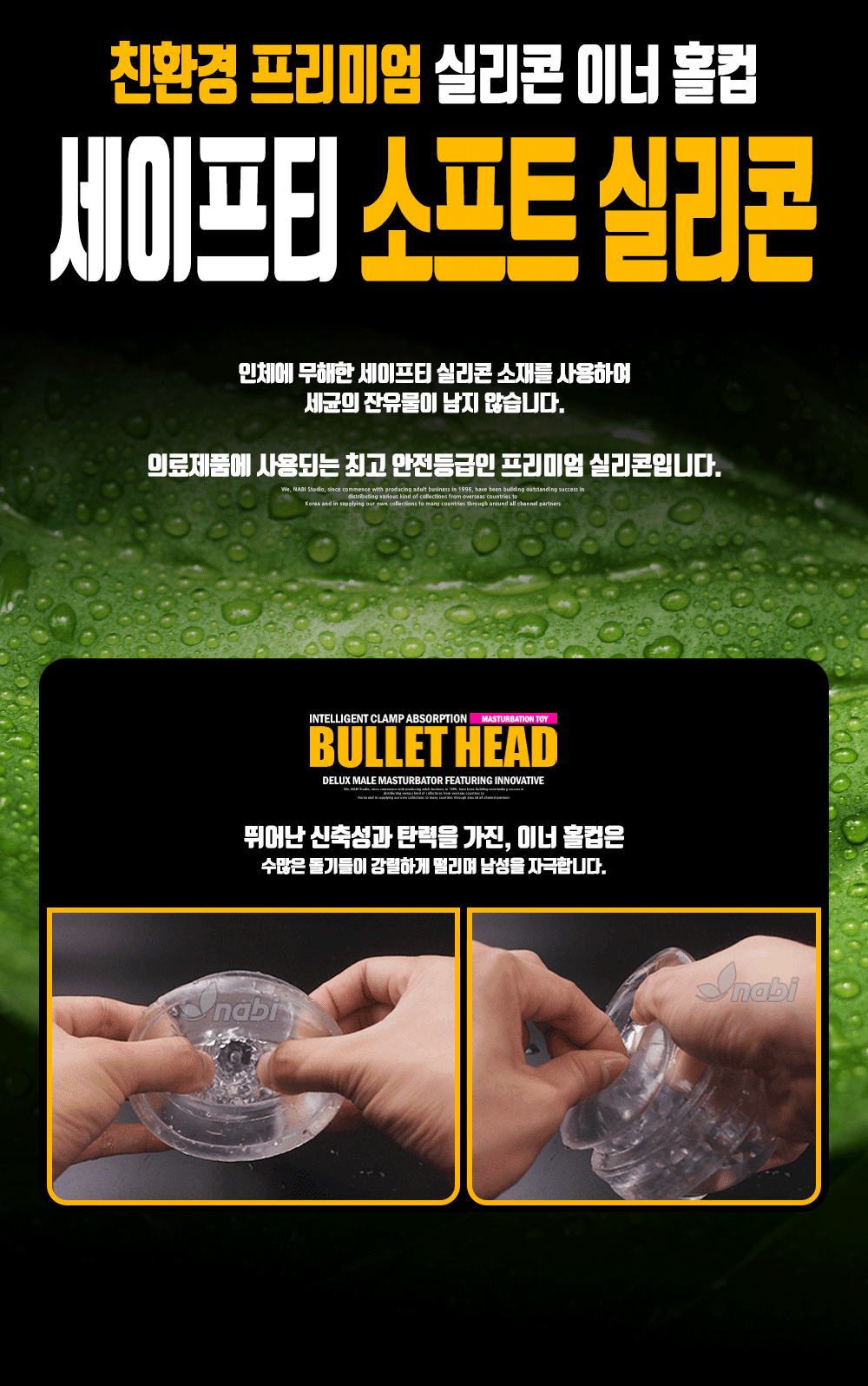 [NABI] ������ ���� ��� (����/����)  ����