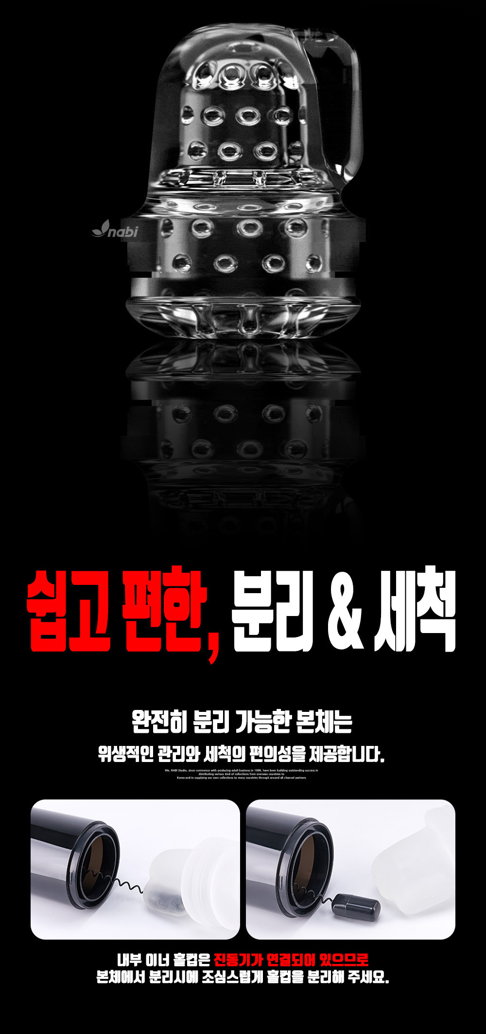 [NABI] ������ ���� ��� (����/����) ��ǰ����