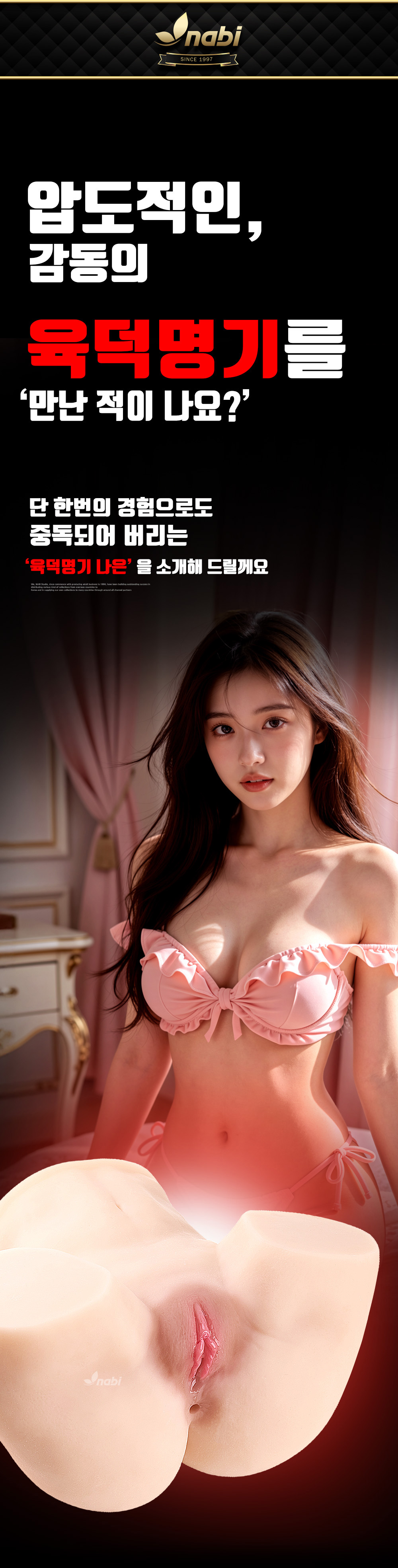 [NABI] �������� ���� 3.4kg �Ұ�