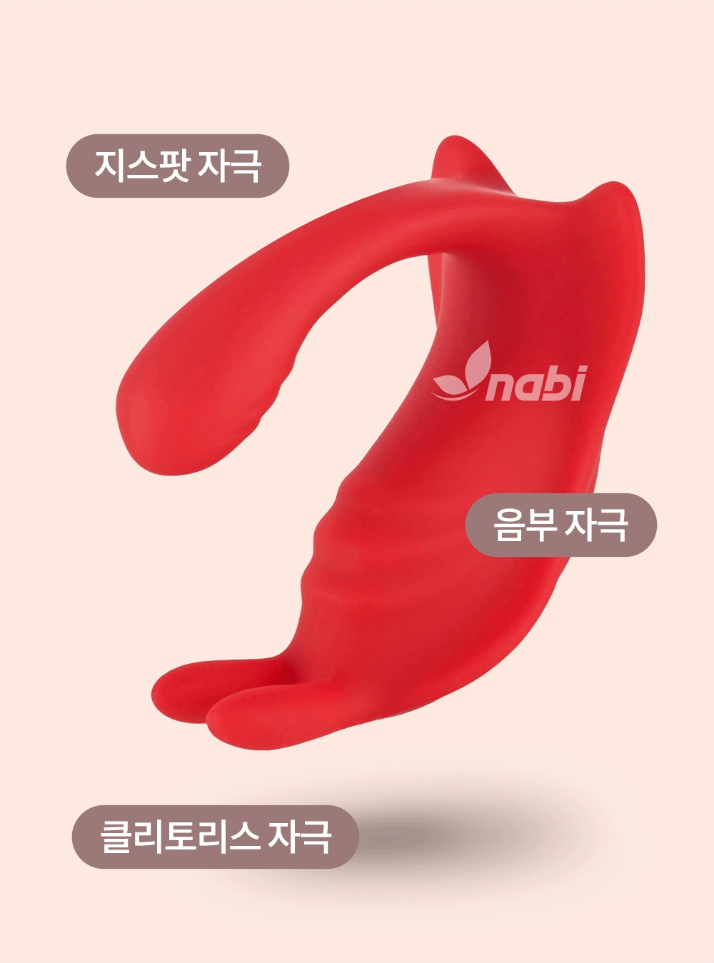 엘라 웨어러블 바이브 작동영상