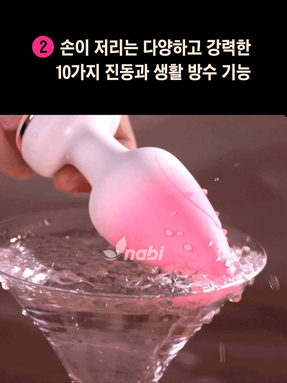 [NABI] ���� �ֳ� �÷��� (10������/���ñ��) ��ǰ����