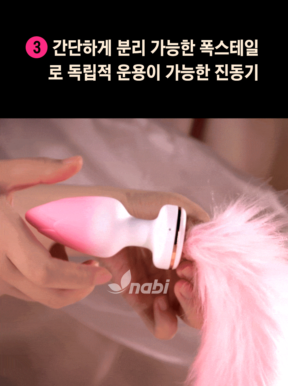 [NABI] ���� �ֳ� �÷��� (10������/���ñ��) ��ǰŻ����