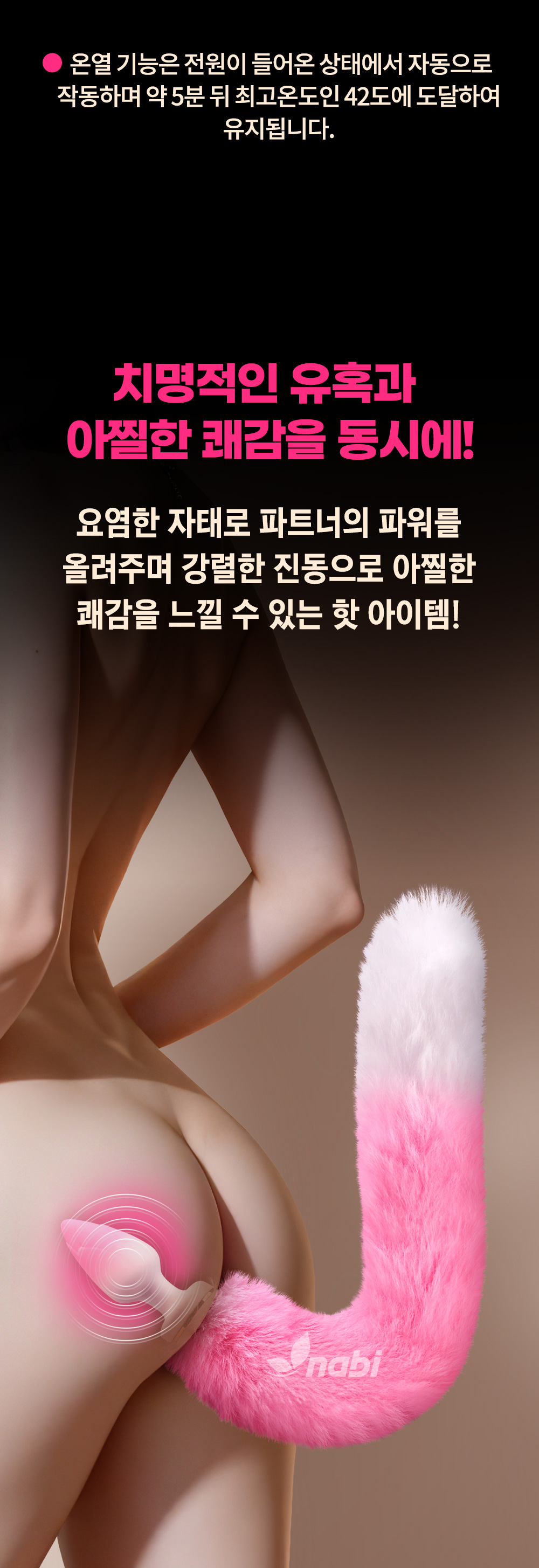 [NABI] ���� �ֳ� �÷��� (10������/���ñ��) ����