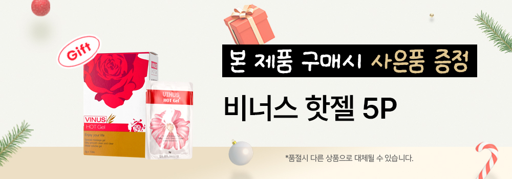 추가사은품