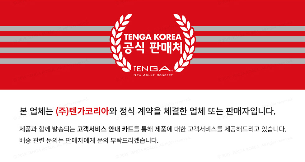 �ٰ� ���� �Ǹ�ó